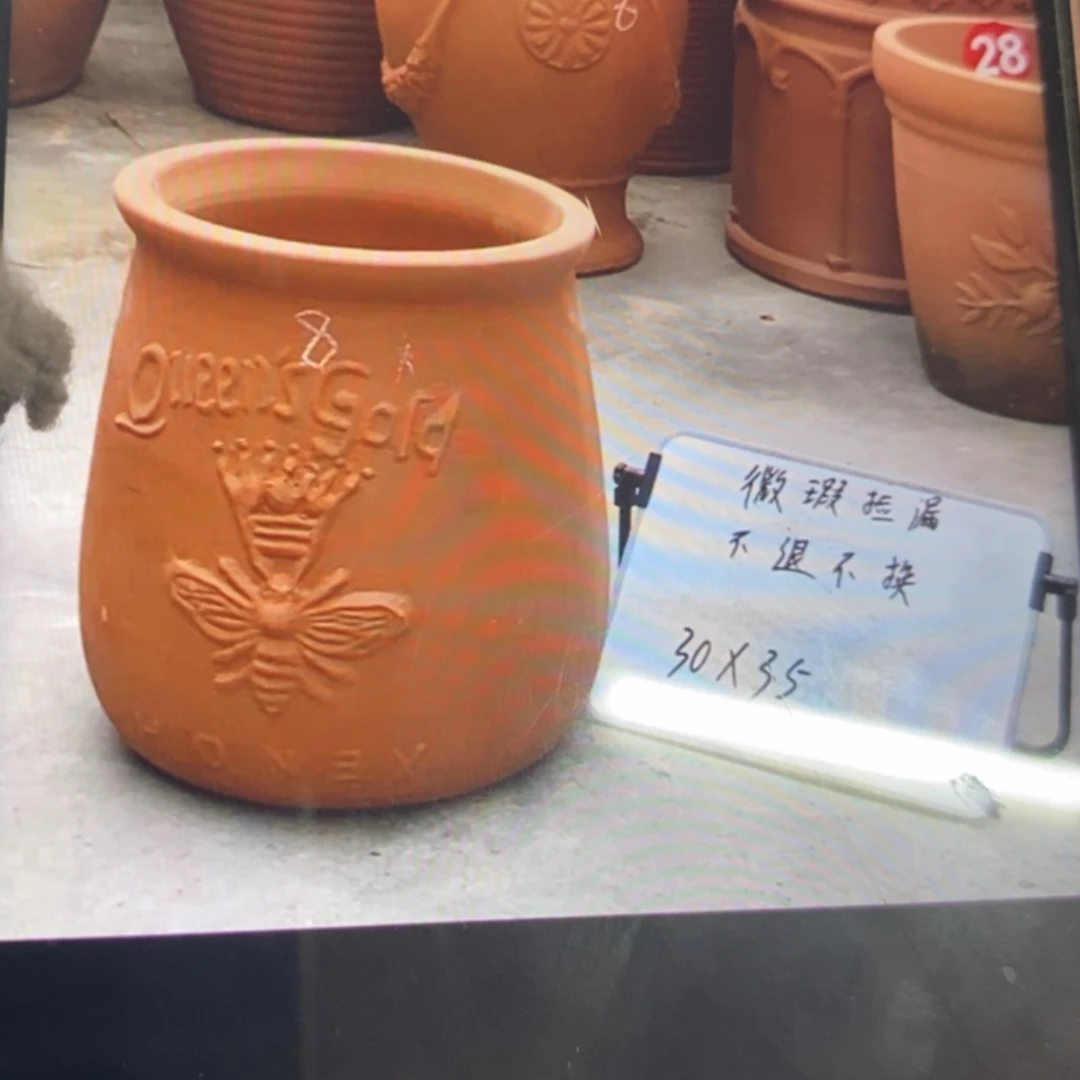 微瑕捡漏1个红陶
