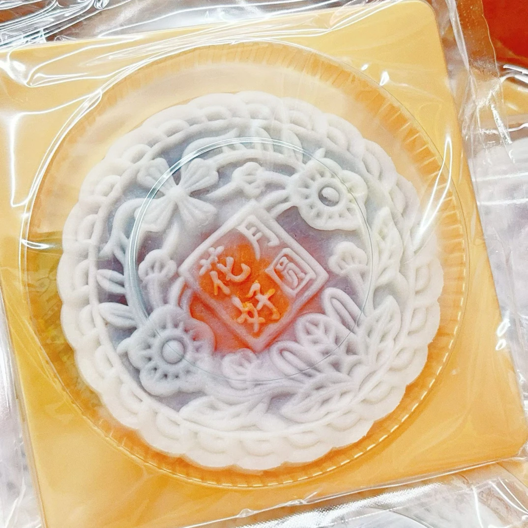 冰皮紫薯芋泥双拼大月饼Q弹拉丝咸蛋黄肉松软软糯糯