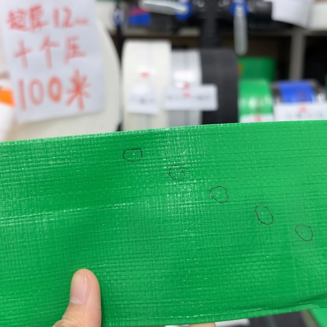 3寸11孔绿喷100米共三卷带四套塑接
