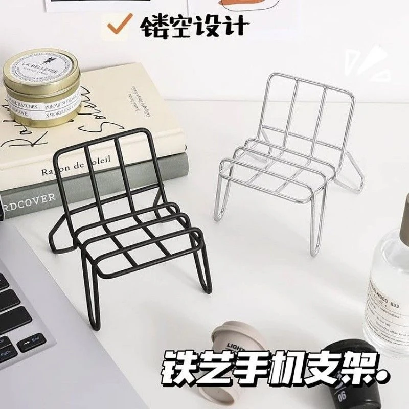 手机支架黑色现代简约可横放竖放椅形状ins风金属平板支架铁艺
