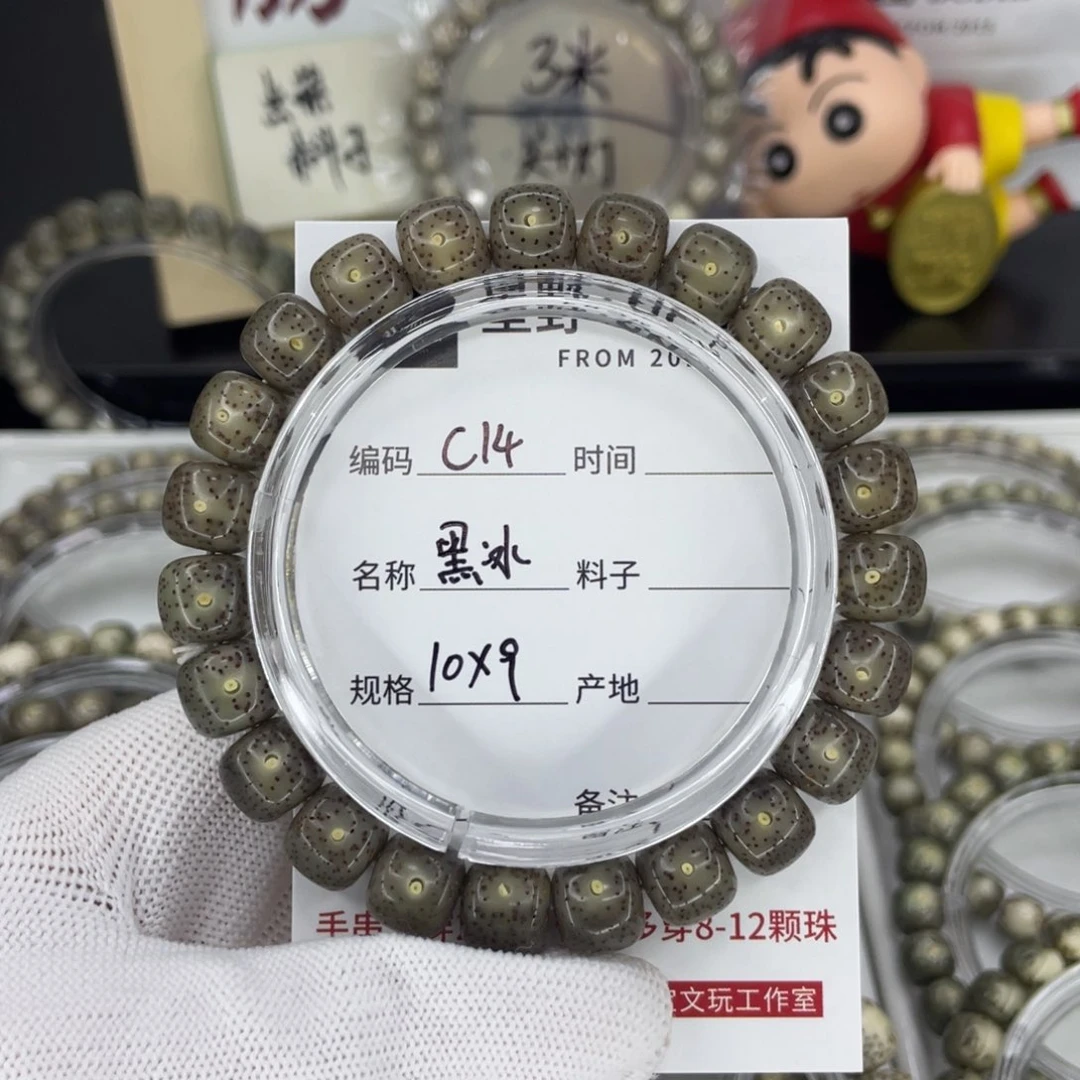手串星月菩提小**黑冰c14