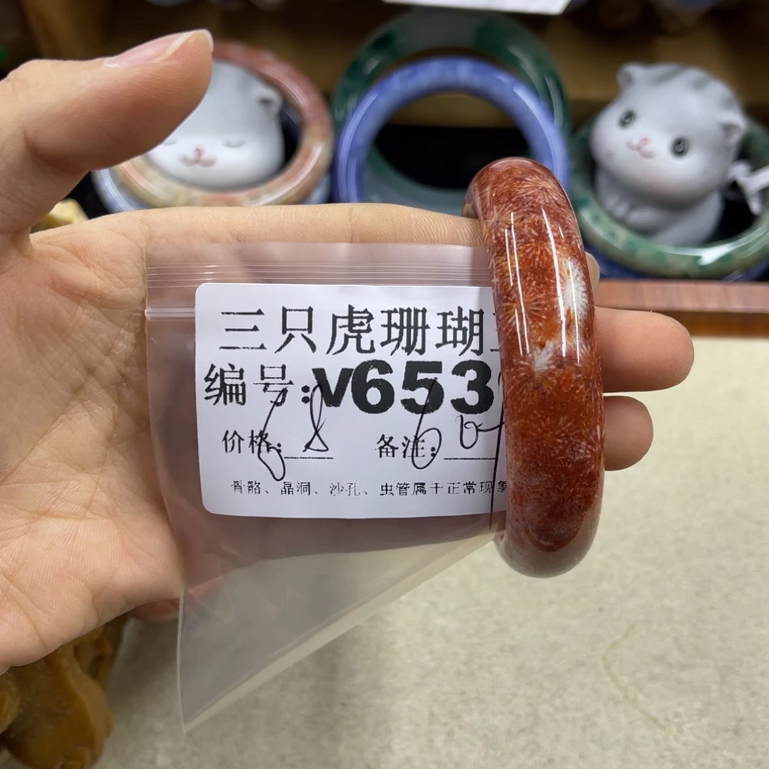 用***9硅化珊瑚（珊瑚玉）未镶嵌h