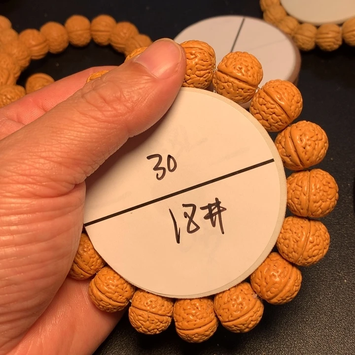 桃核手串18号健健康康了