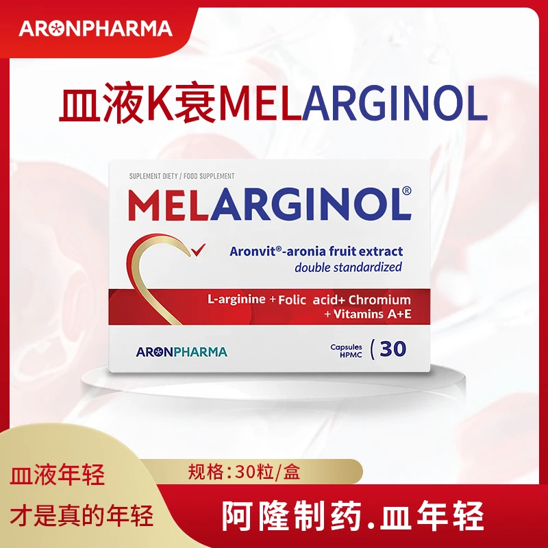 Aronpharma血年轻胶囊年龄成谜 气皿桃花 皿液抗衰  皿液年龄成谜