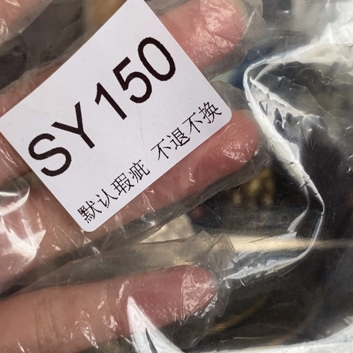 全***李好看的小物件一个150