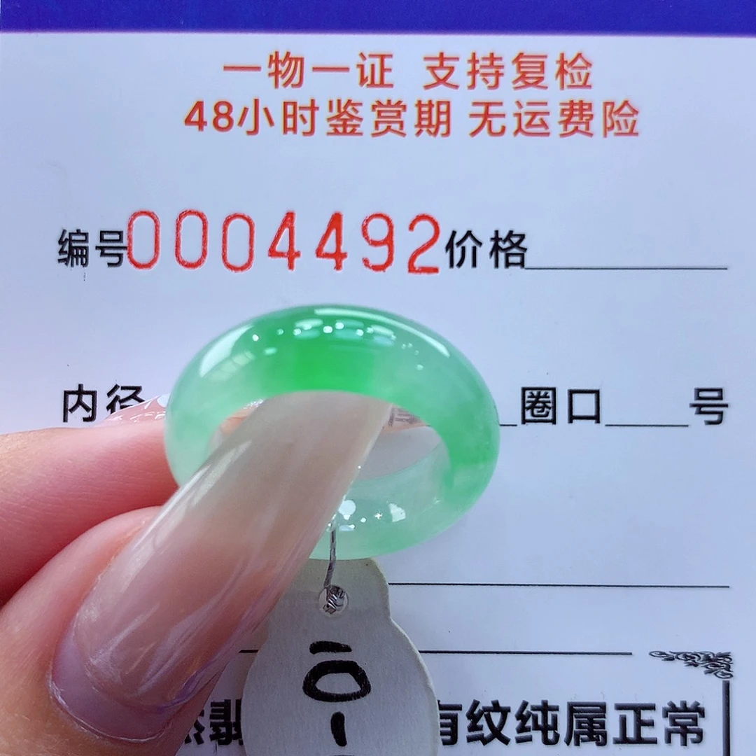 未镶嵌戒指翡翠翡翠