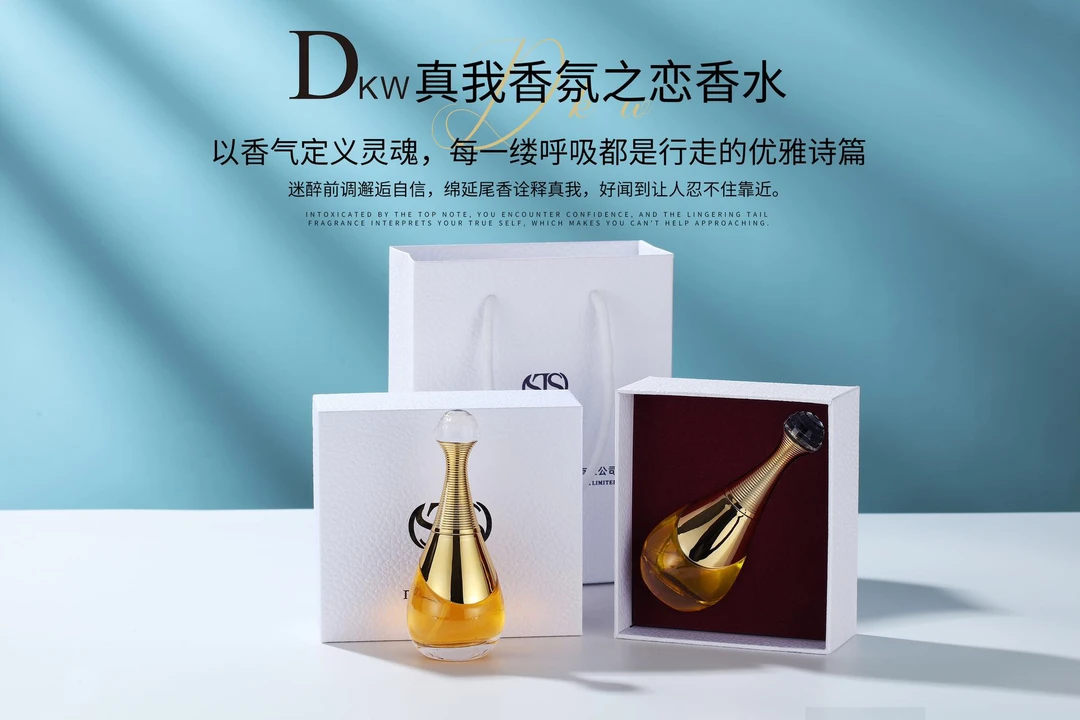 女士花果香清新持久淡香真我香水气质女香