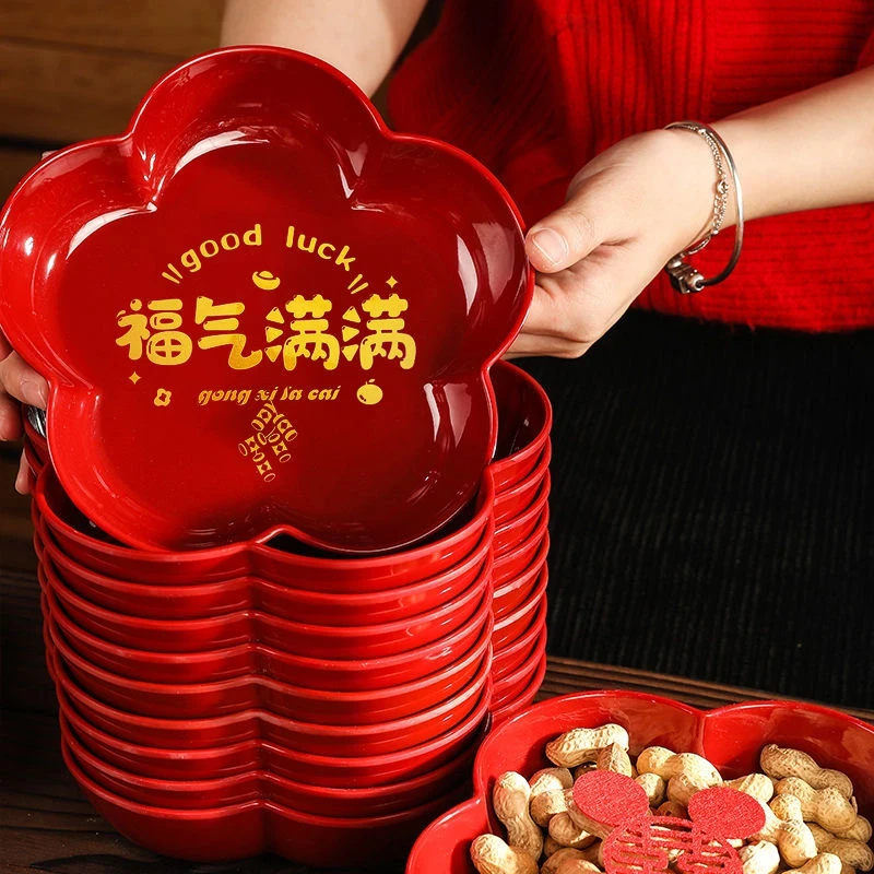 【拍一发四】春节果盘家用乔迁之喜梅花糖果盘干果盘瓜子盘收纳盒