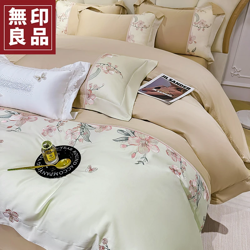 無印良品轻奢刺绣床上四件套2025新款长绒棉床单被套四季通用床品