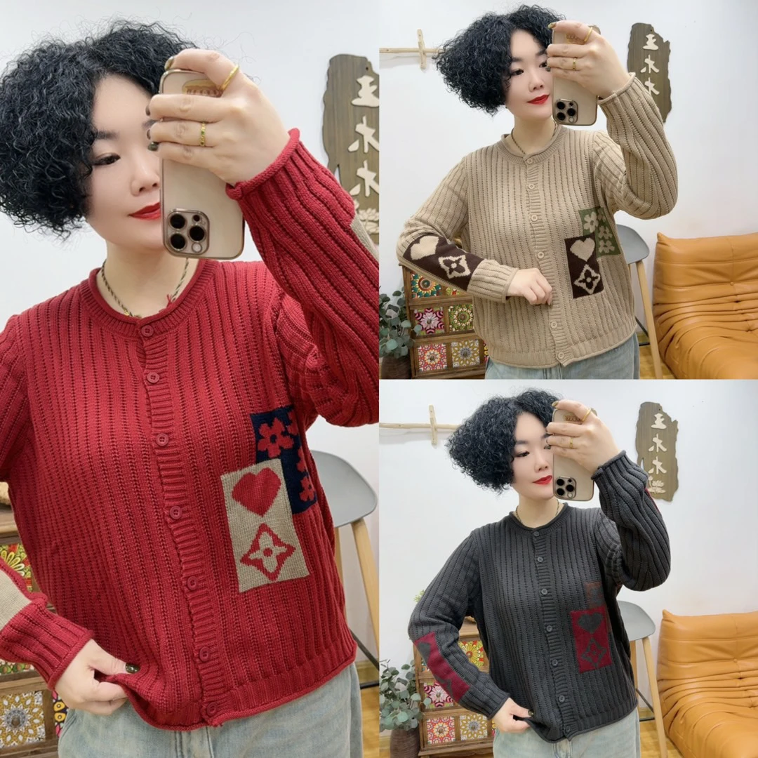 【木木推荐】2661#提花针织开衫