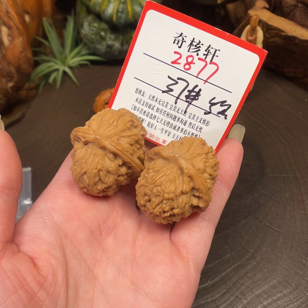 吊坠文玩核桃玉枕福利2877