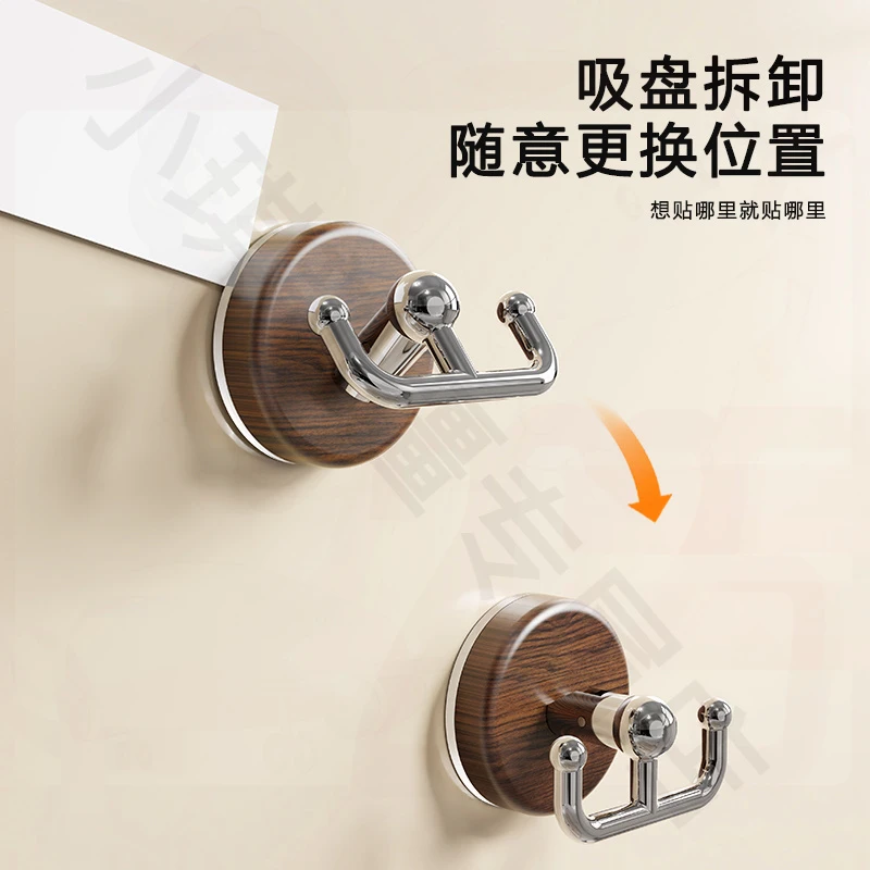 （新疆包邮）吸盘木纹圆盘双钩家用创意免打孔双头挂钩简约吸盘玄关