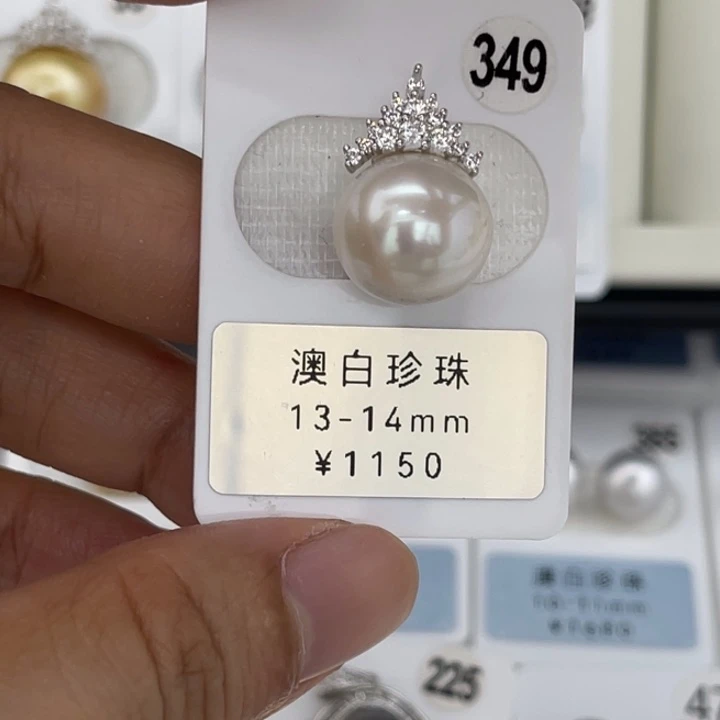 未镶嵌裸珠定制海水珍珠