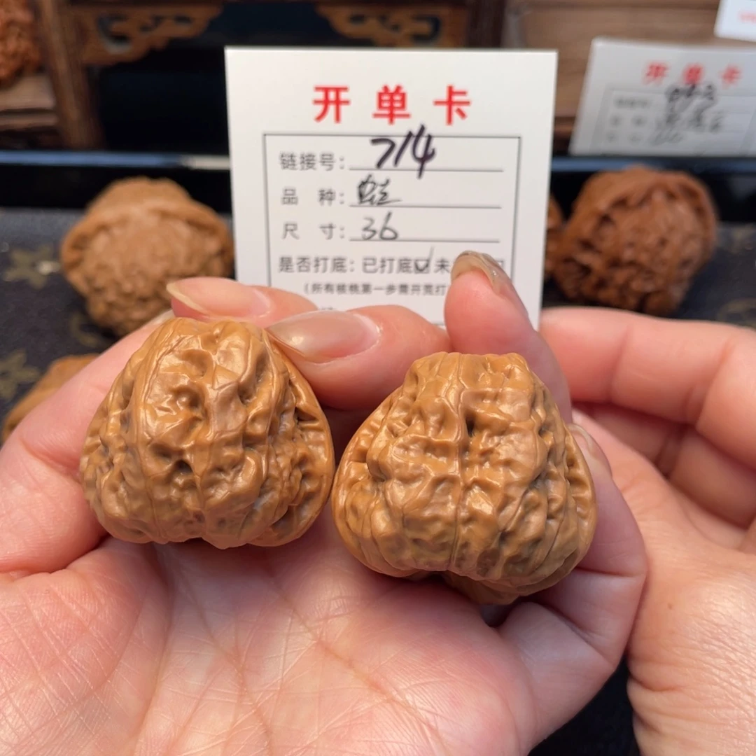 把件桃核文玩核桃