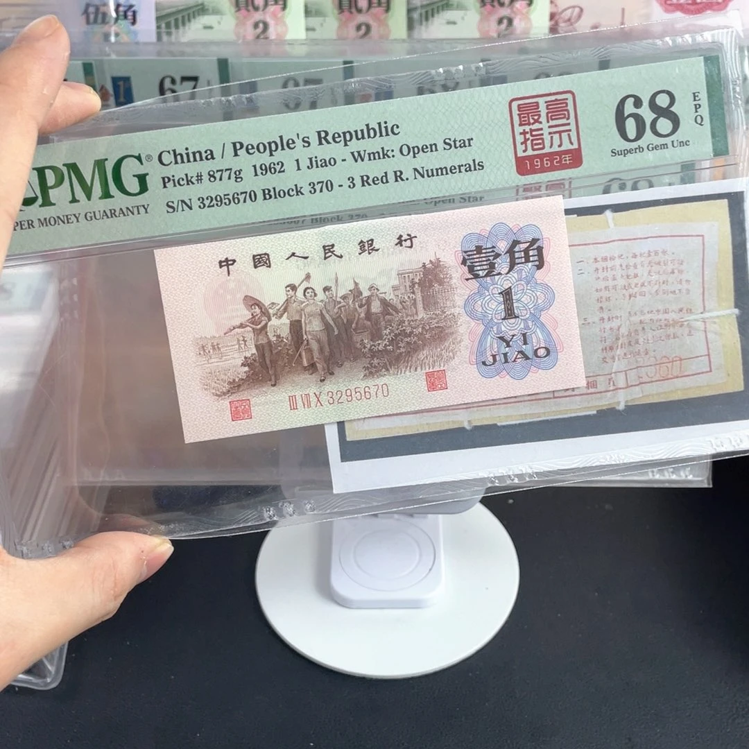 370冠高指示68分无4。