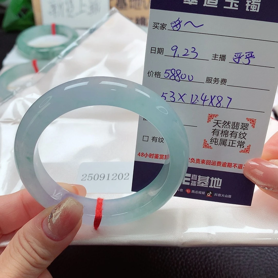 未镶嵌手镯翡翠多**梦天然a货翡翠