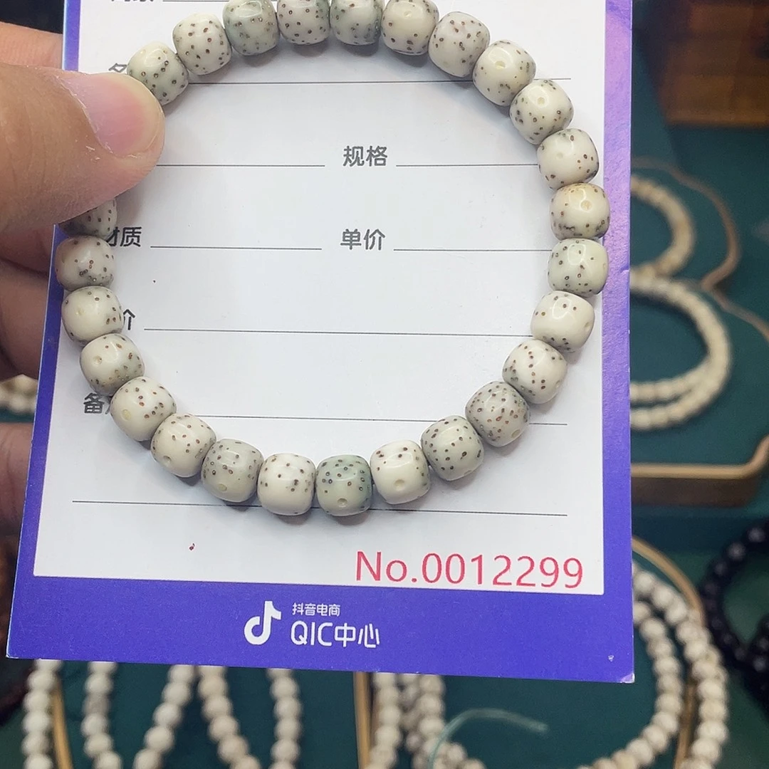吊坠星月菩提星月
