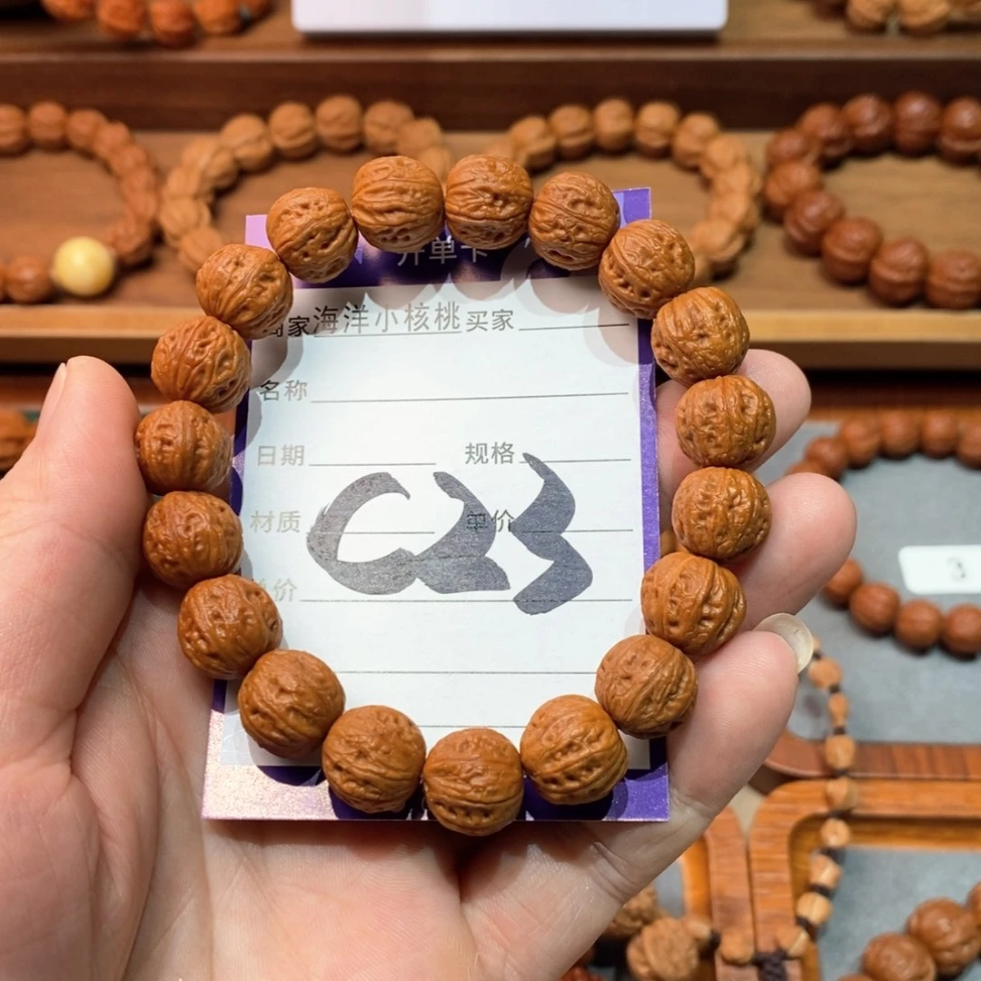 文玩核桃手串13粗筋