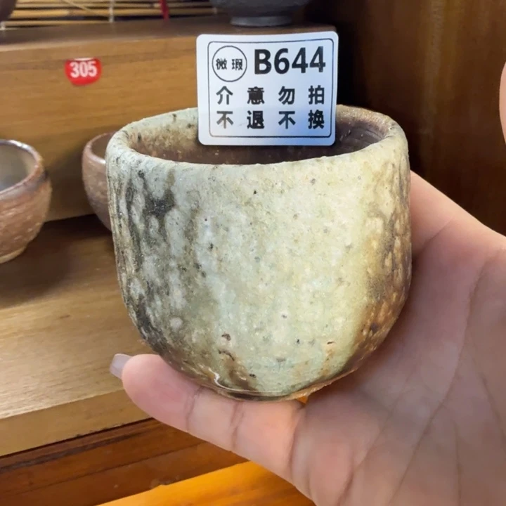 摆件柴烧福利新品负担