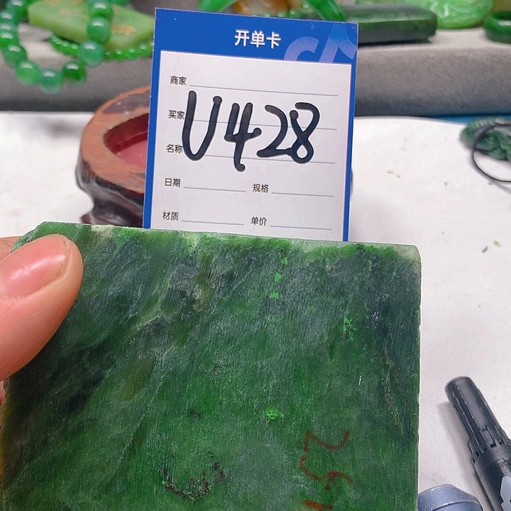 和田玉珠宝半成品未镶嵌