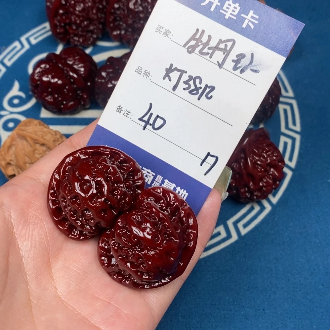 牡***子吊坠文玩核桃文玩17