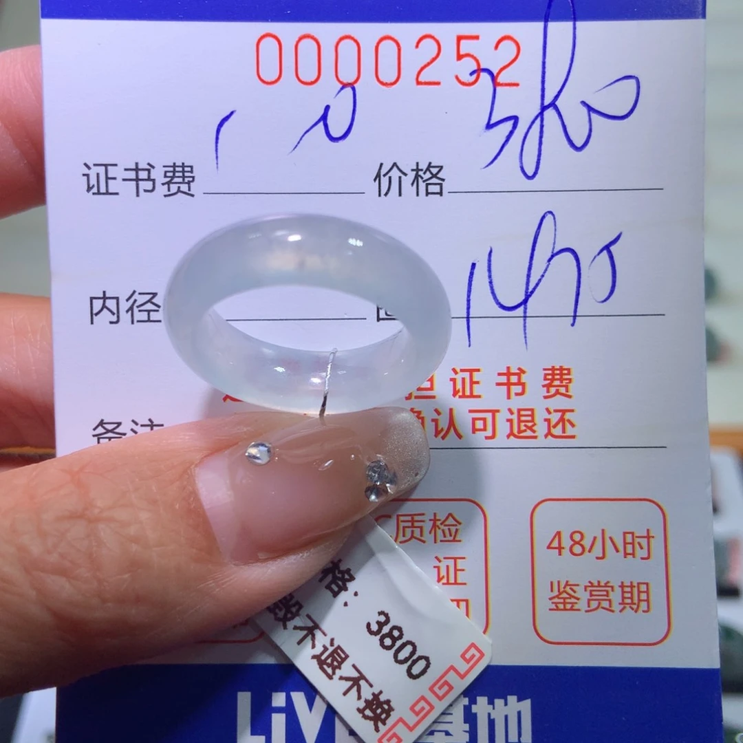 翡翠戒指未镶嵌翡翠