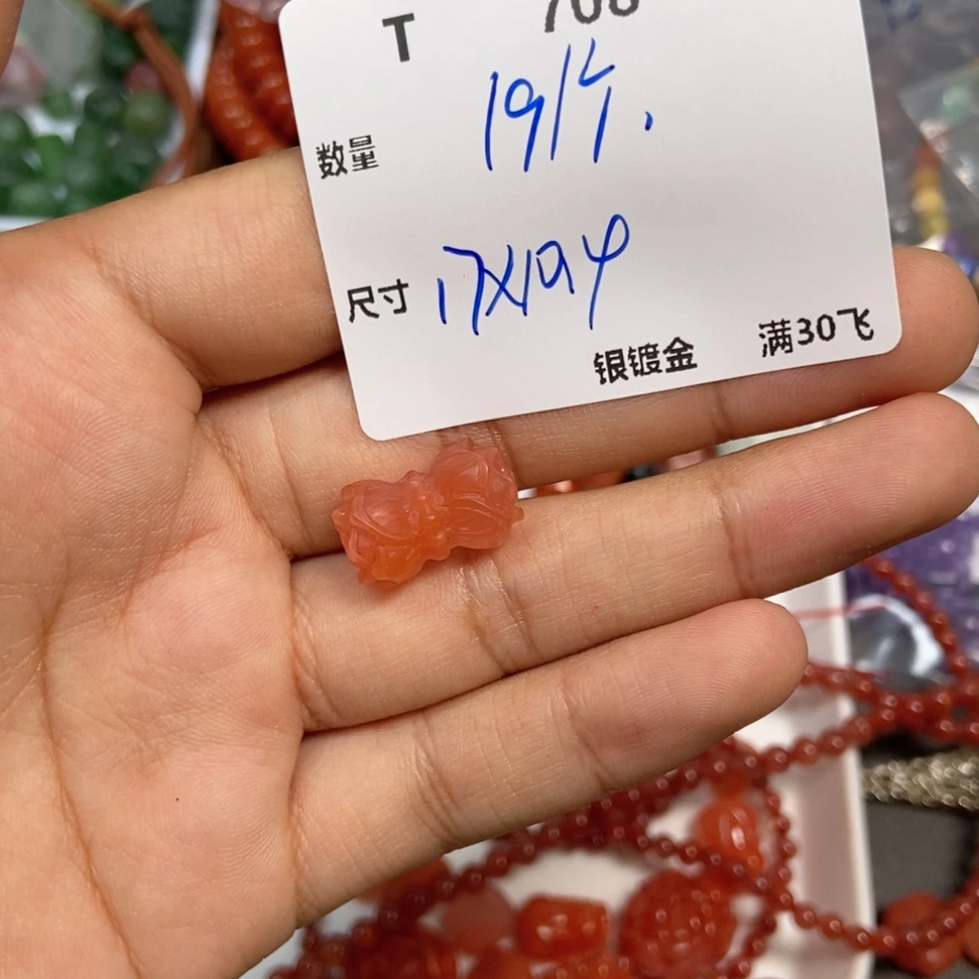 小***z颈饰合金南红玛瑙T708