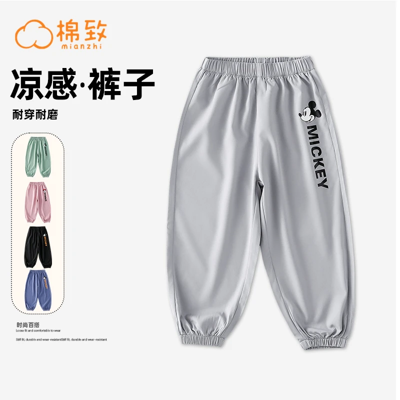 【主播推荐】【顾奈】棉致防蚊裤中大童薄款裤子迪士尼联名长裤MZC008