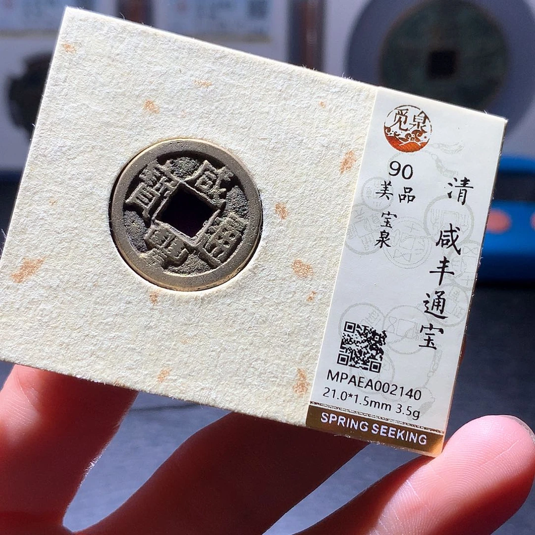 铜44 发财发财发财发财