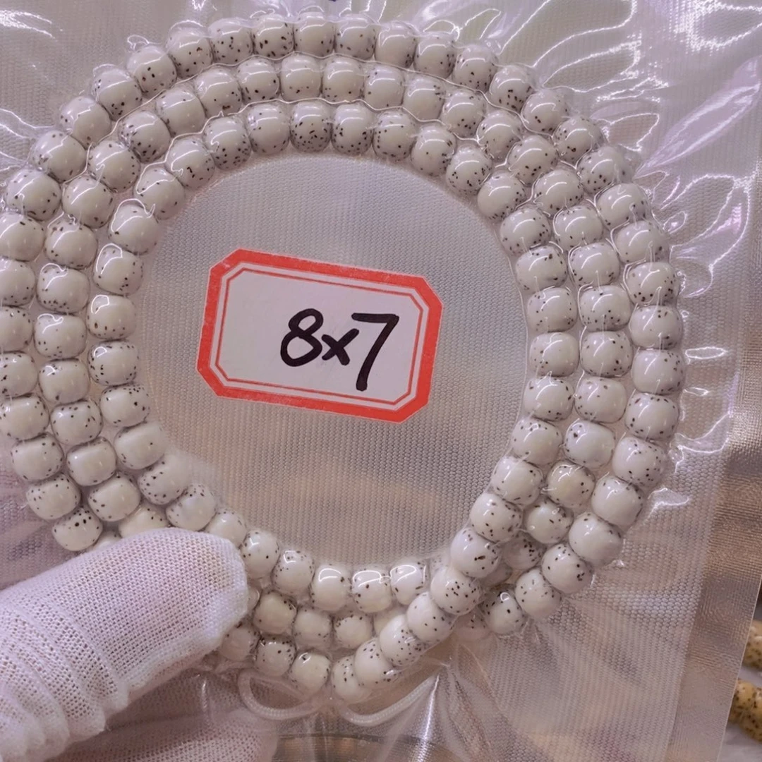 熊***t星月菩提手串99999999999