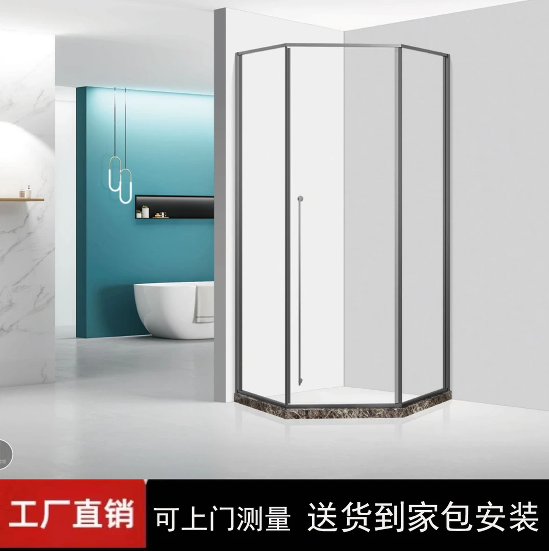 钻石型内移淋浴房玻璃淋浴房干湿分离隔断卫生间玻璃门洗澡间移门