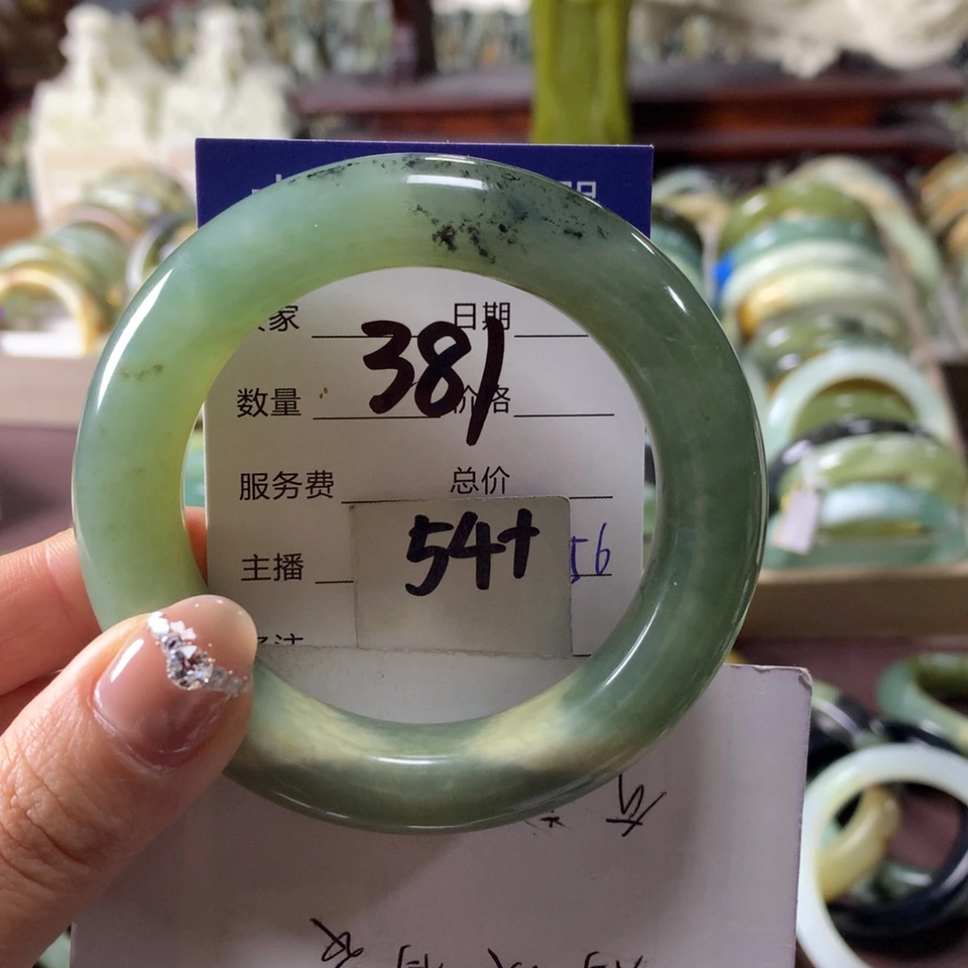 蛇纹石玉未镶嵌手镯381