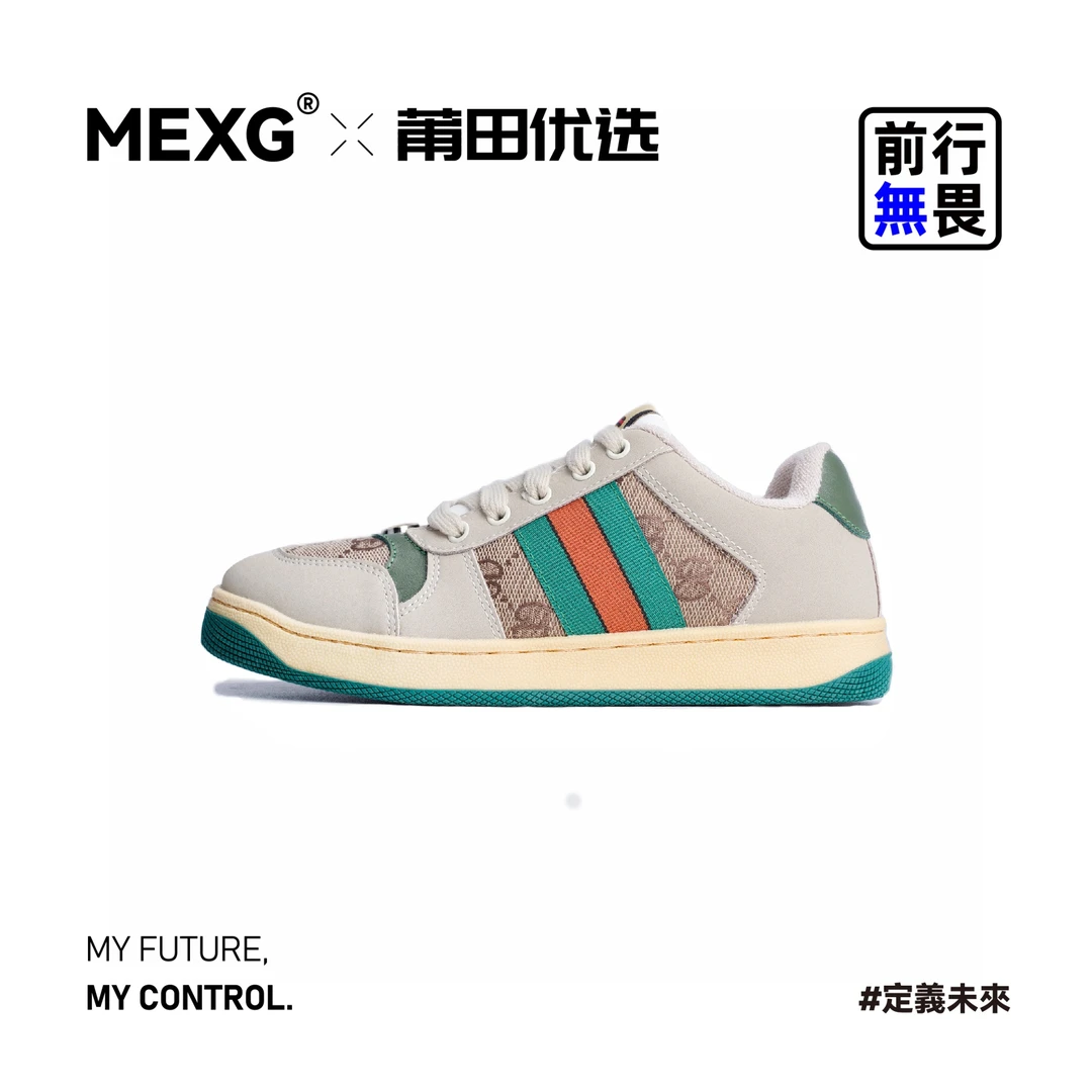 高顶版本复古级绿小脏鞋欧洲男女潮流网红真皮老花拼接色百搭鞋