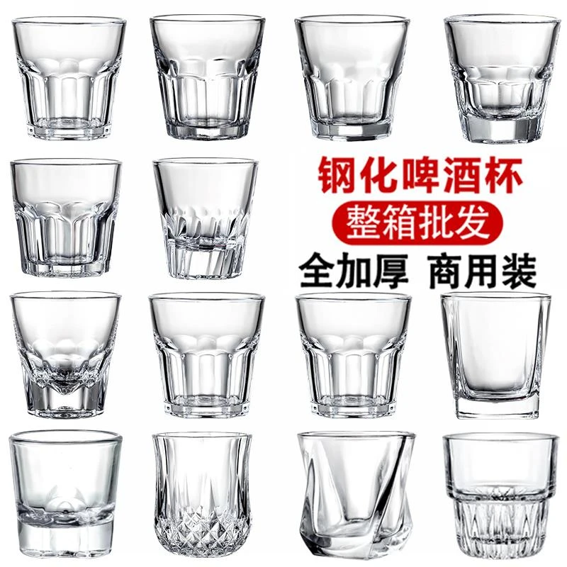 啤酒杯商用钢化玻璃杯酒吧ktv专用八角杯子一口杯防摔小水杯整箱