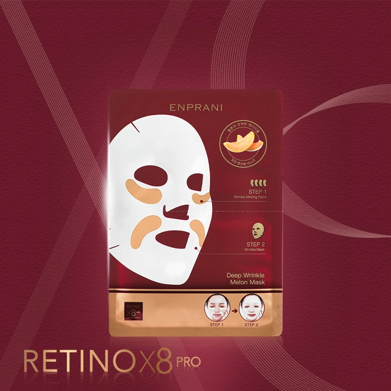 ENPRANI/茵葩兰蕾婷臻萃抗皱修护面膜*3盒+1片+乳木果面膜*2盒