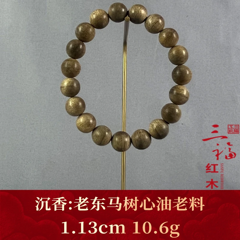 108210 老东马树心油老料 沉香