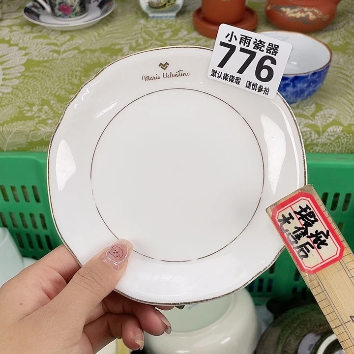 脱金19.9包邮瓷器微瑕