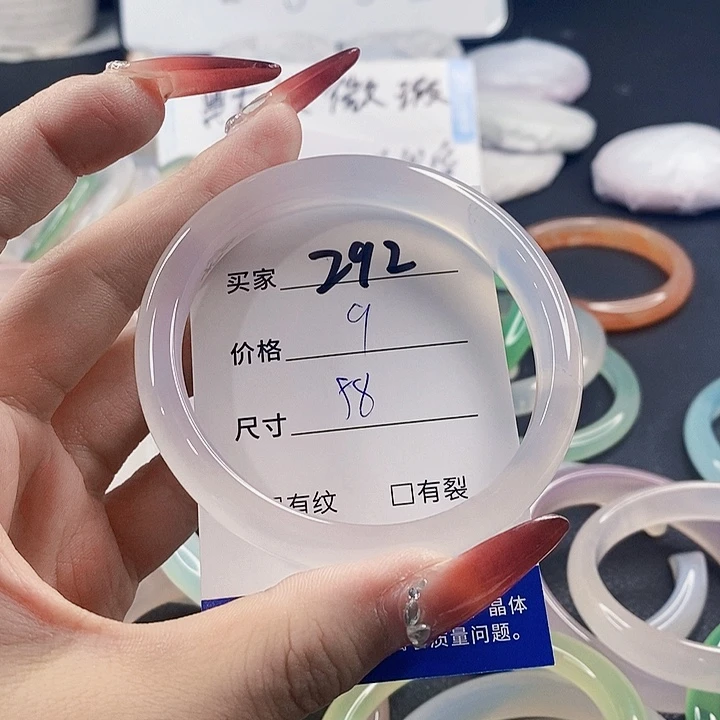 手镯玛瑙/玉髓未镶嵌292