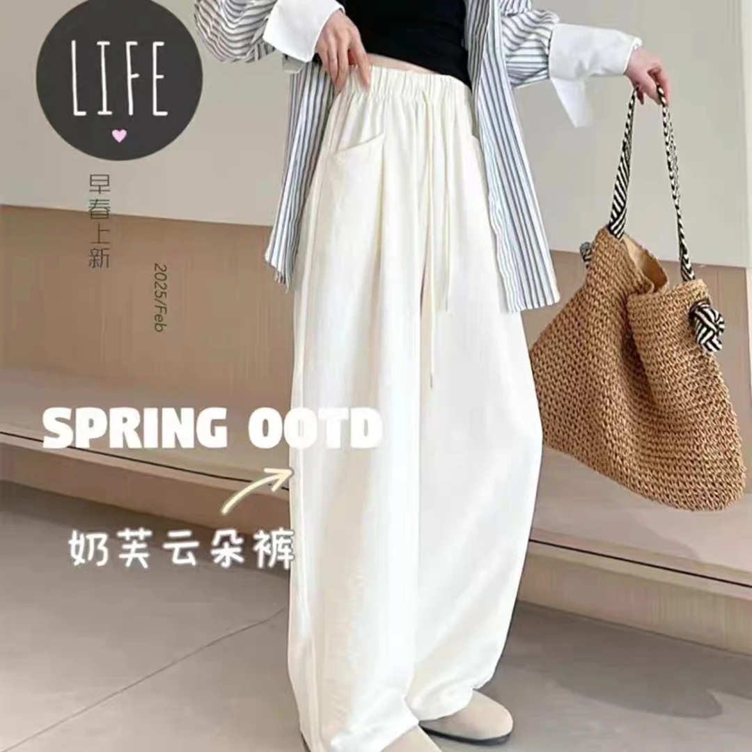 2025新款夏季云朵奶芙冰丝阔腿裤女薄款高腰显瘦垂感直筒通勤长裤