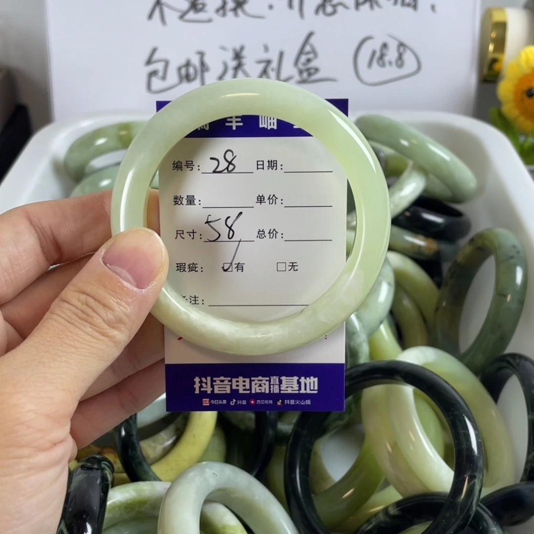 蛇纹石玉手镯未镶嵌