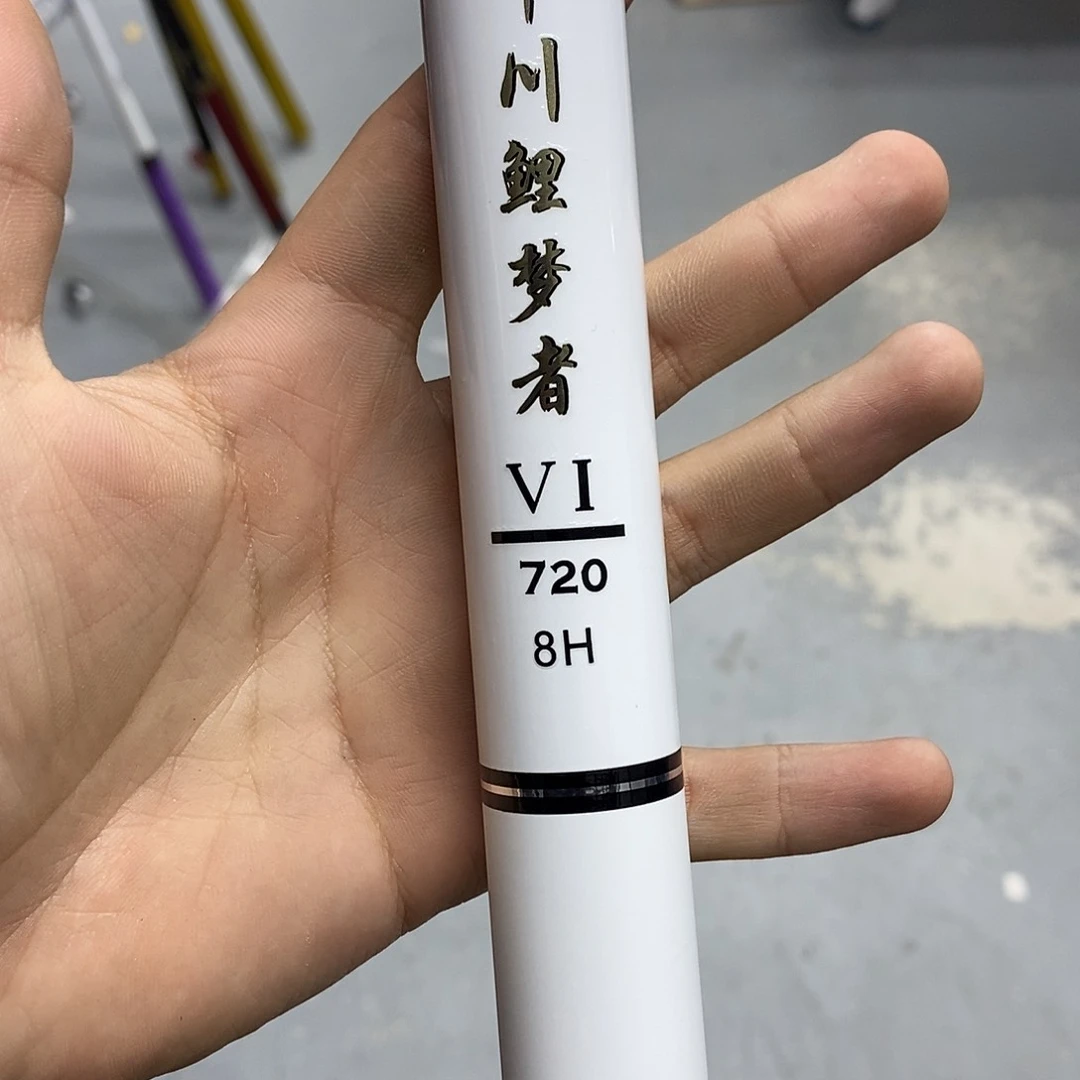 碳素7.2m以上千川7.2米大综合