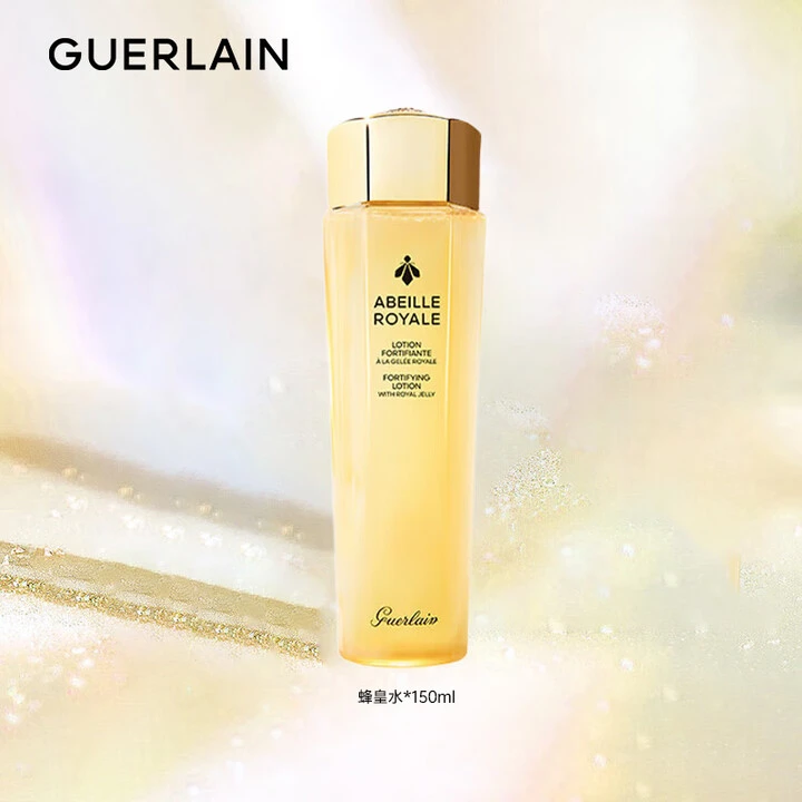 娇兰（Guerlain）帝皇蜂姿蜂皇水精粹液150ml补水保湿精华水护肤品