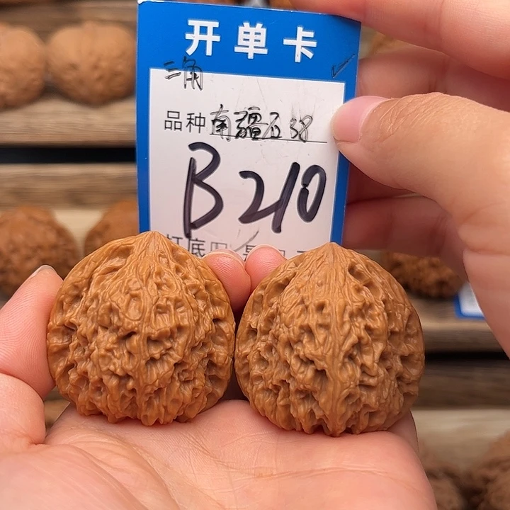 吊坠文玩核桃三角疆38