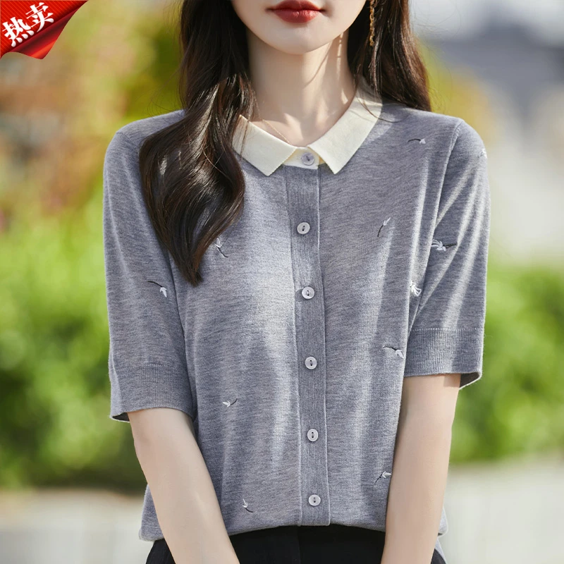 哥弟阿玛施正品新款通勤简约风百搭翻领针织衫撞色设计感薄款开衫