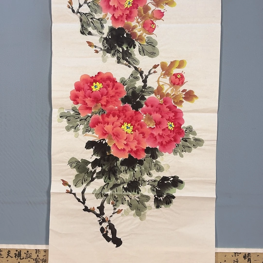 国画1204 牡丹仙子也