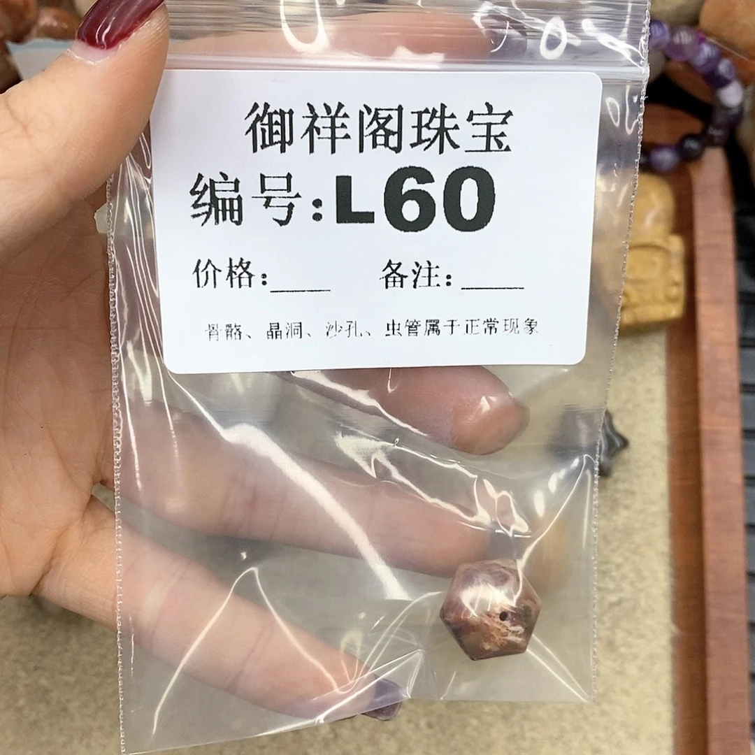 硅化珊瑚（珊瑚玉）n未镶嵌陌*兮
