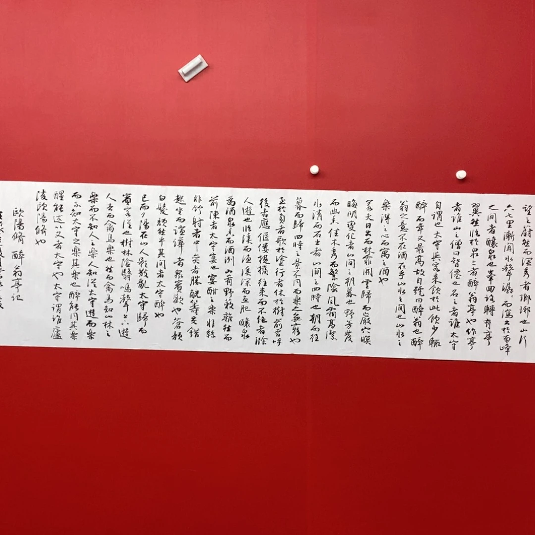 双***和国画尚古20256323563