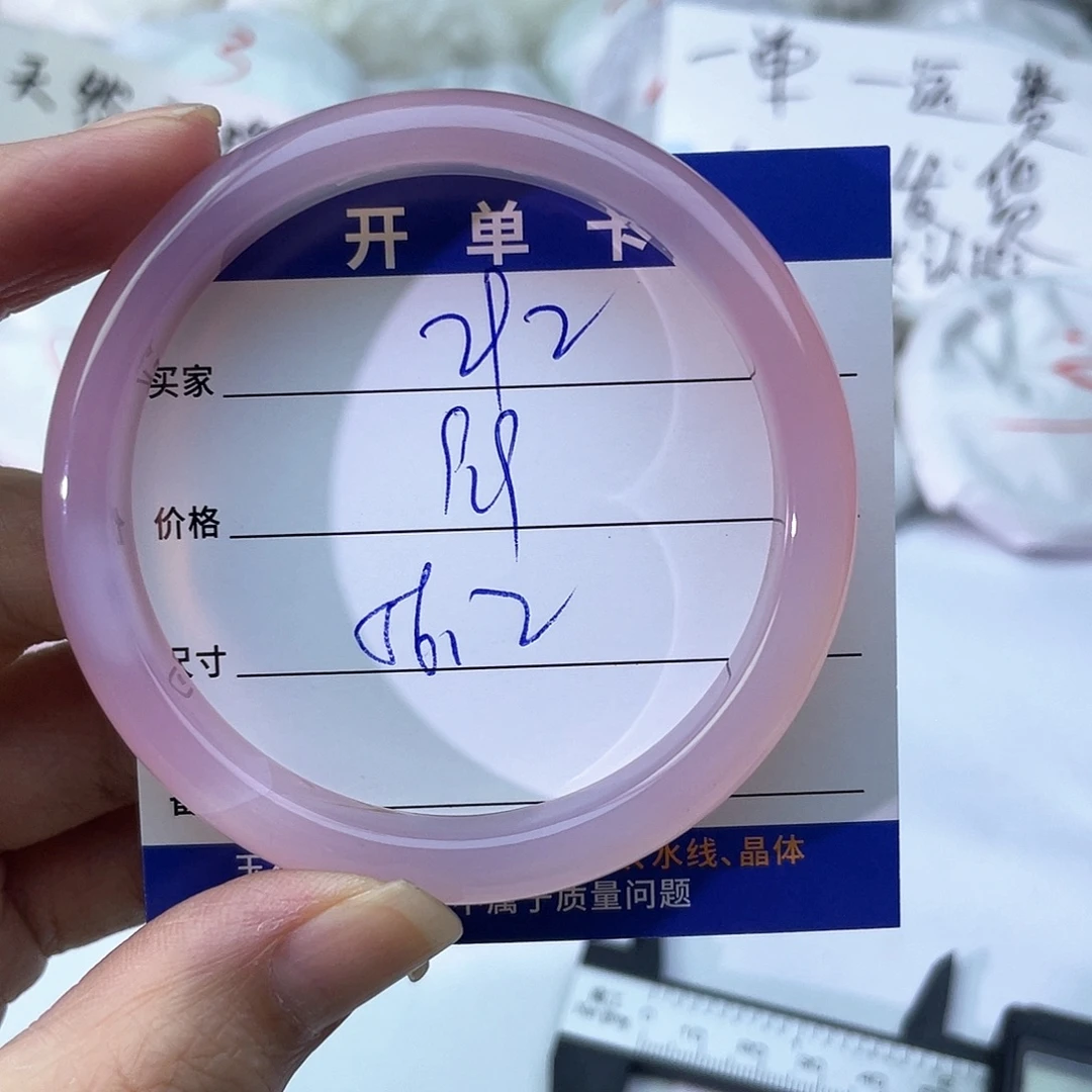 玛瑙/玉髓未镶嵌手镯292