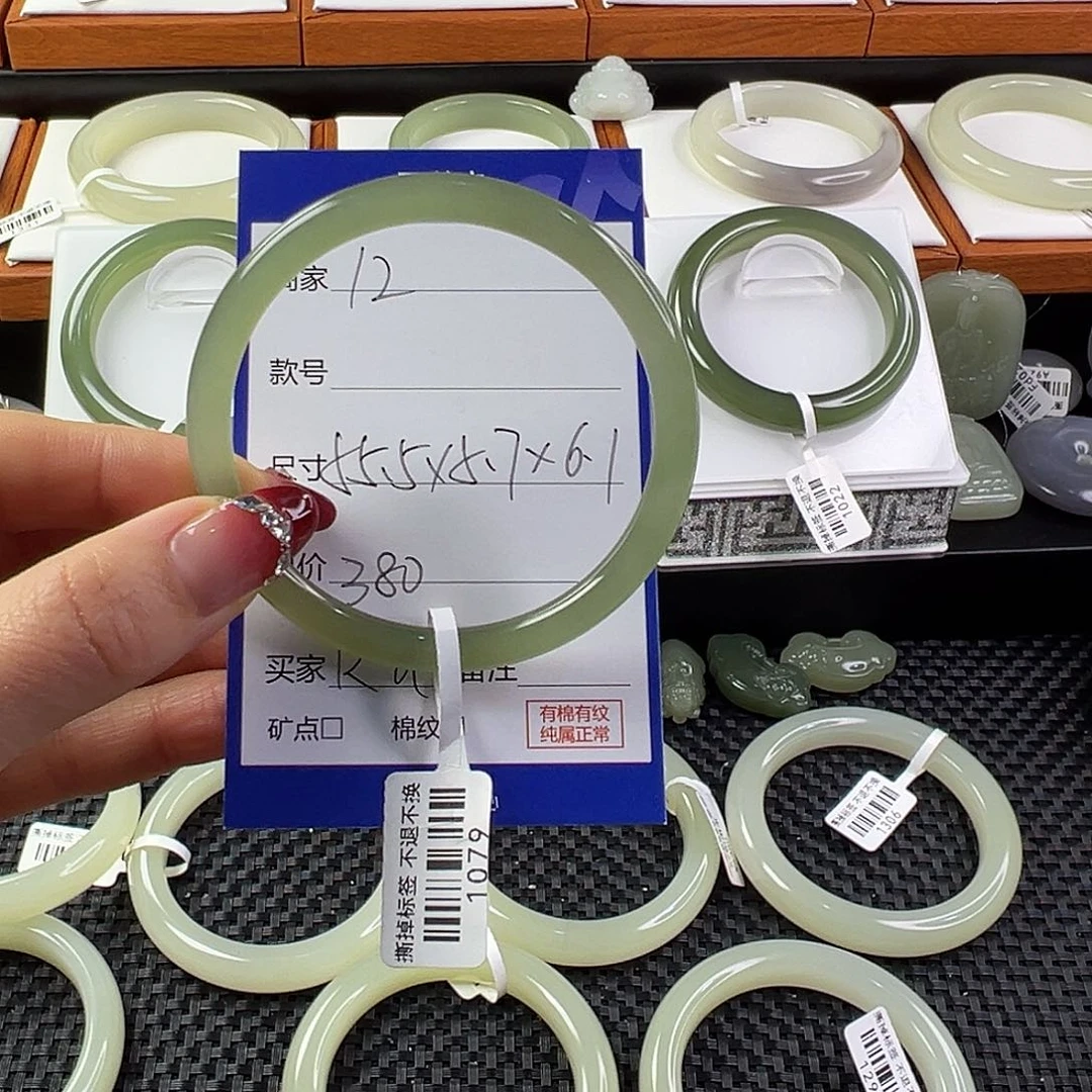 和田玉手镯未镶嵌R****t
