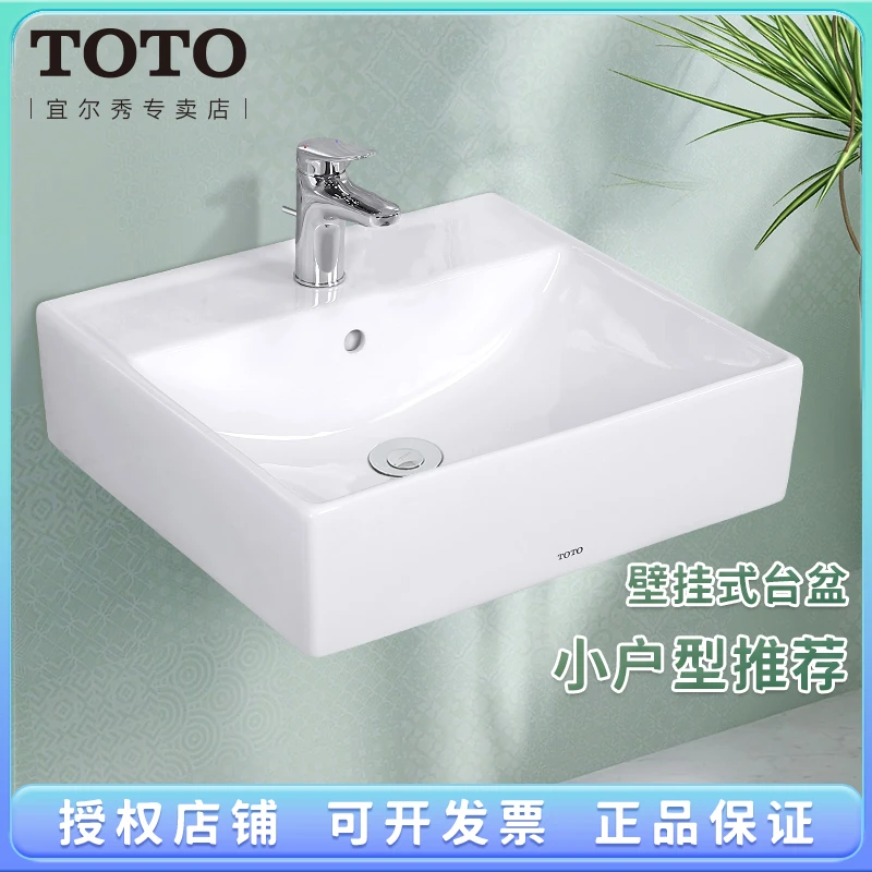 TOTO壁挂台盆LW709家用卫生间挂墙方形智洁陶瓷面盆洗漱洗手盆 07